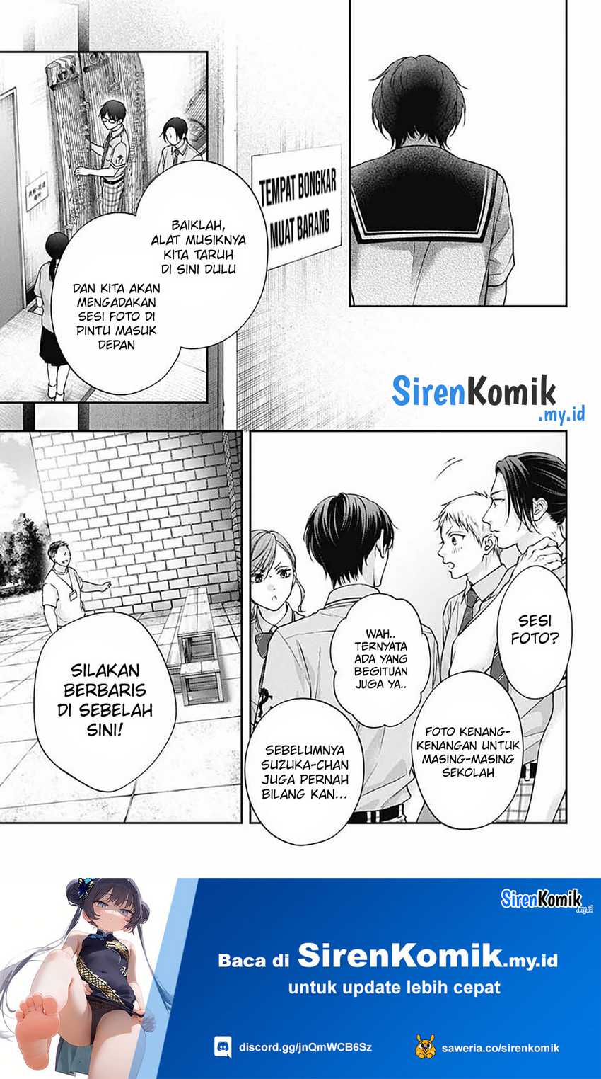 Kono Oto Tomare!
